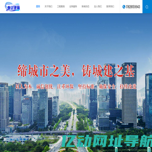 重庆土石方工程施工_园林绿化工程施工【成都鼎亿建筑】