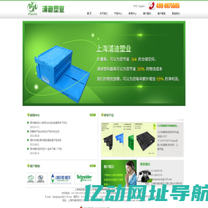 防静电零件箱供应浦迪塑业主营购物篮,零件箱-塑料物流产品68948798