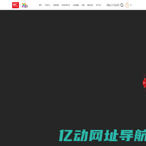 北京利仁科技股份有限公司