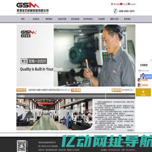 深孔钻|枪钻|深孔钻机床|车床加工深孔-陕西金石机械制造有限公司
