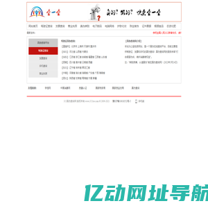 315真伪查询网-驾驶证查询、手机真伪查询、发票真伪在线查询