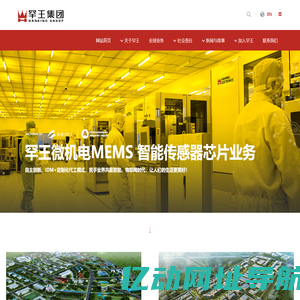 罕王集团-罕王集团