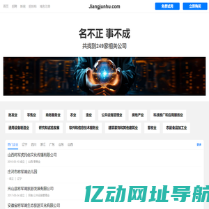 将军湖有限公司 - 非遗手工布艺|舞台艺术服装