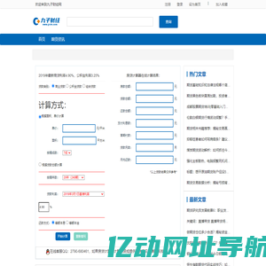期货行情-九子财经网