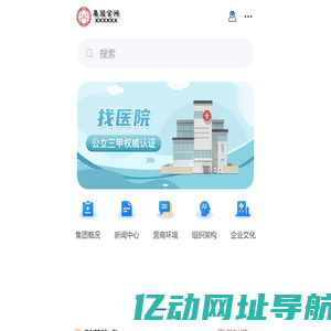 新宋网络科技