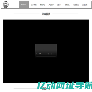 长生篇|酱酒|酱香型白酒|茅台镇厂家|万界名酒业-酱香河酒业