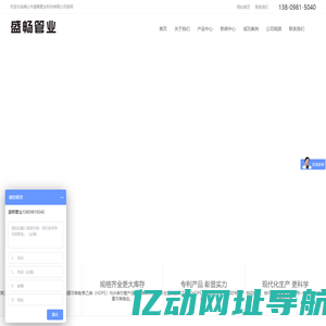 广东PE顶管_广东PE拖拉管_广东HDPE中空壁缠绕管_广东非开挖污水牵引管_佛山市盛畅管业科技有限公司