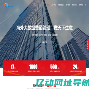 秦皇岛易道网络技术-易道网络
