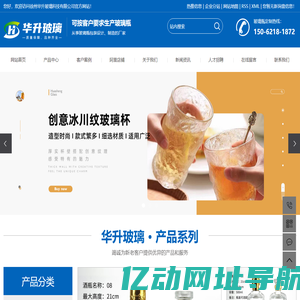 玻璃瓶厂_玻璃瓶厂家_牛奶玻璃瓶生产厂家-徐州华升玻璃科技有限公司
