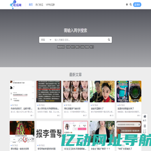 91吃瓜网-今日吃瓜_黑料不打烊_热点大瓜_黑料爆料_网络热门事件吃瓜网_51吃瓜