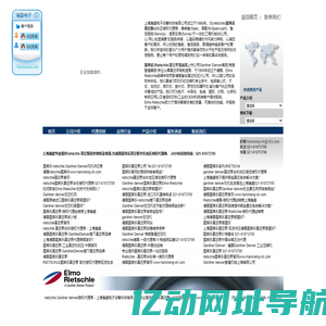 里其乐_德国里其乐真空泵_rietschle_Gardner denver-上海瀚盛电子设备科技有限公司