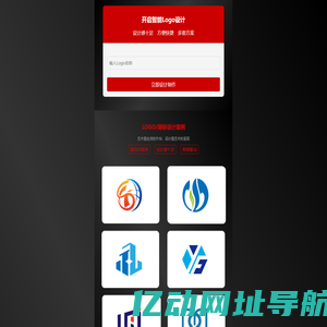 匠芯跳动/丰屿果LOGO在线设计