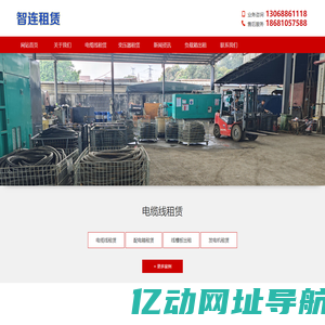广州电缆线出租-广州柴油发电机租借-广州电箱电缆租赁公司