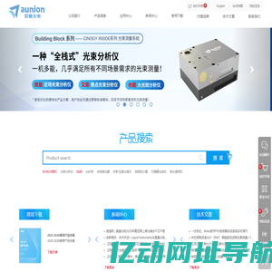 激光器|光学|仪器|测量设备-您的光电超市-昊量光电