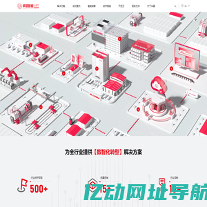 定制化智能仓储-自动化立体仓库解决方案提供商-青岛华晟智能装备股份有限公司