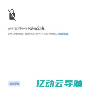 铭达智云平台-专业服装管理软件平台