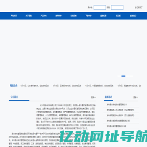 鹏兴驾校管理软件-学员约车-先学后付-学车app-驾校管理系统-网上约车-绩效考核系统--计时收费