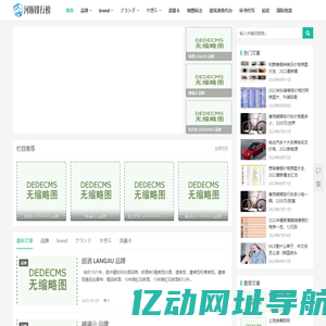 河豚号