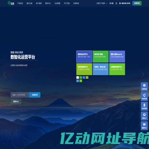 泛微官网_OA办公系统_协同管理_流程审批_信息门户