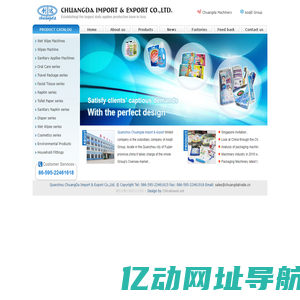 Chuangda Import & Export Co.,Ltd.