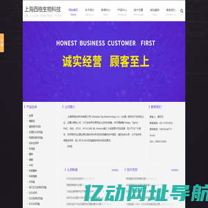 CD20分子试剂盒_埃切毕赤酵母_簇生沿丝伞_兔小胶质细胞-上海西格生物科技有限公司