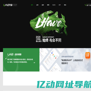 云南羚澜科技有限公司_云南网站建设首选_岚海网络_昆明网络公司,昆明网站建设公司,昆明app开发公司,昆明小程序开发公司