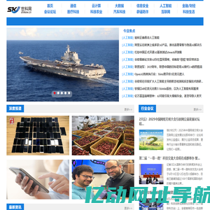 世科网-致力于服务中国科技的开创性平台