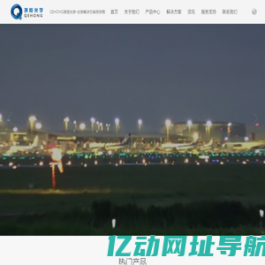 QEHONG琪恒光学-高清电动变焦镜头,SWIR短波红外镜头