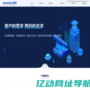 西创医疗设备_医疗设备解决方案和一体化服务