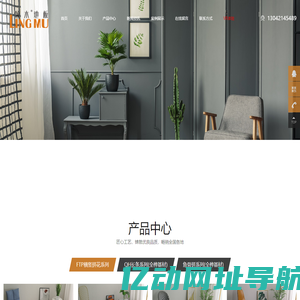 领木地板|苏州绿伯尔实业发展有限公司