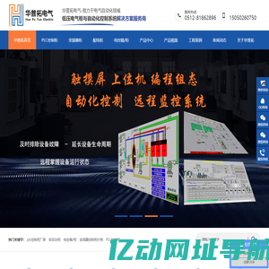 德阳房产网-楼盘房价走势-二手房出租售买「住在德阳网」