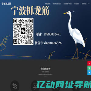 ☝宁波正宗抓龙筋-宁波泰式抓龙筋SPA-宁波琴姐专业抓龙筋工作室