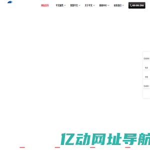 一家全温仓配一体化供应链服务提供商，服务范围涵盖电商仓配一体、全温区仓储托管、城市配送、整车零担运输等一站式服务-平文物流官网