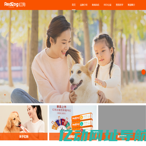 RedDog红狗
