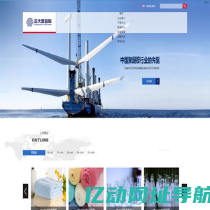 淄博正大聚氨酯有限公司