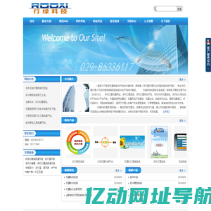 行绿科技,行绿通,手机订票系统,手机售卖票系统,手机订机票网站开发,手机WAP机票系统,手机B2C网站,B2B平台,B2G平台开发,机票旅游网站建设,机票论坛,航旅资讯论坛,民航查询接口,abe接口,ibe接口,旅游分销,国际机票信息打印软件,告知单打印软件，短信群发，邮件群发、安卓（android）机票客户端开发、苹果(iphone)机票客户端开发