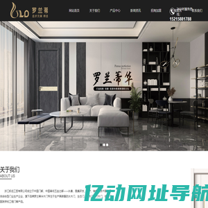 罗兰蒂华木门_浙江凯佳工贸有限公司