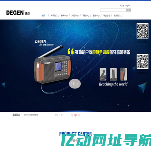 深圳市德劲电子有限公司