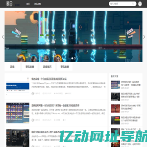 氪金游戏网