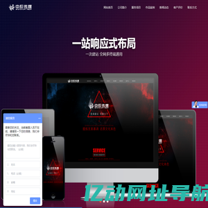 周口网站建设,网站制作,网络推广-周口中原传媒有限公司