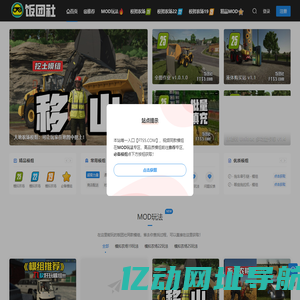 饭团社 _ 让游戏更有趣！