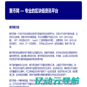 杭氧