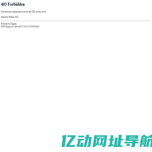 深圳市至来科技有限公司