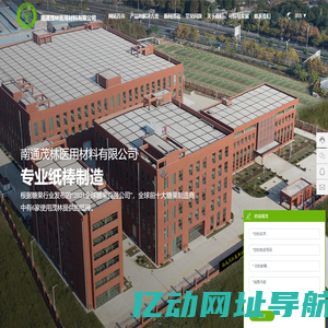 纸棒_棒棒糖纸棒_棉签纸棒_香薰纸棒_彩色纸棒_南通茂林医用材料有限公司