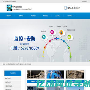 钦州弱电工程施工-钦州安防监控安装-钦州电子围栏周界防盗报警安装-钦州监控安装