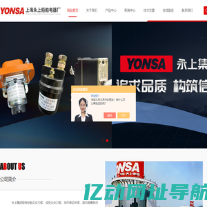 RS系列电阻器,RK_RJ启动调整电阻器,RQ_RZ电阻器-上海永上电器有限公司