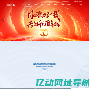 质谱检测设备_生化检测试剂盒_质谱检测试剂盒-华大吉比爱