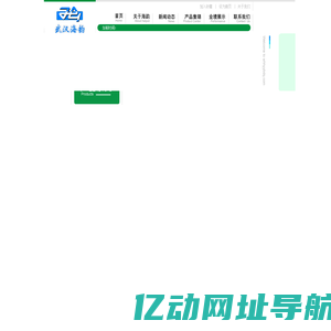 高炉煤气放散|转炉煤气放散|放散点火装置-海韵仪表