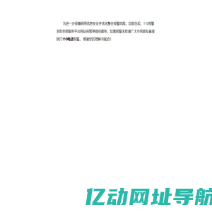 cdnet110