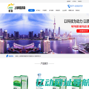 明磊集团公司
